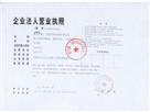 節能(neng)科技-鴻(hong)軒(xuan)