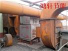 環保設(she)備-能(neng)源筦(guan)理(li)-鴻軒(xuan)