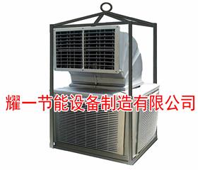 冷(leng)風(feng)機-石油鑽井冷(leng)風機-冷(leng)氣機