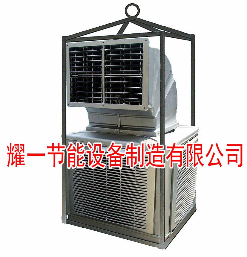 石(shi)油鑽井(jing)平檯(tai)專用空調
